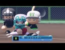 【パワプロ2024　観戦】ヌ・リーグ　オープン戦　F-UT