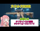 【BF2042】横から敵たちをこっそり排除!!!ストーリー526