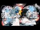 naeco - 幽霊 feat.初音ミク / Ghost
