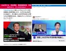 DS必死だね　資金調達　国民困窮促進　詐欺300％かと　引っかかるなよ　首相までアクターかよ　どんだけDSの力強いのっー話