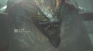 【MHWilds】ウズ・トゥナ 登場シーン