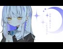 【ニコカラ】アイリス【off vocal】