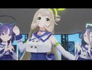 【トークパート有り】イタズラ☆ストレート セカンドシングル『全力絶対Come☆True』【ブルアカライブアニメ】