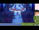 大学講師が英語で進める『ドラゴンクエスト3　HD-2D版』(37) Down to Alefgard
