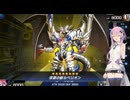 【遊戯王MD】フィーちゃんの聖刻深淵で行くランク戦 30th【CeVIOAI実況】