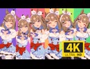【アーモンドアイ】ウマすぎ！グルメパレード