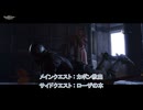 【キングダムカム･デリバランスⅡ】メインクエスト : カポン救出 #2 サイドクエスト : ローザの本 Part 62【ネタばれあり】