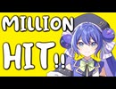 MILLION HIT / Feat.音街ウナ&宮舞モカ