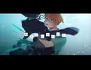 成長痛 / 梵そよぎ Cover