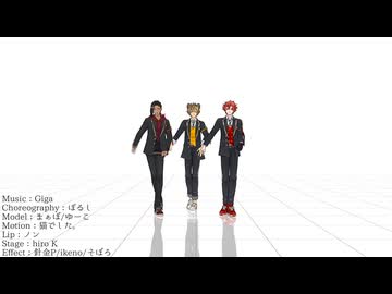 【MMDツイステ】Beyond the way　進捗【モーショントレース】