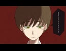 『アンネーブル』feat. 葛駄楼【オリジナル曲／MV】