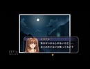 【実況】英雄伝説 空の軌跡FC #70