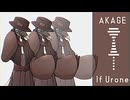 赤毛 AKAGE meme【If Urone】