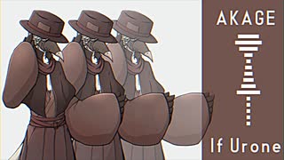 赤毛 AKAGE meme【If Urone】