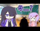 【VOICEROID劇場】あいあむまざー