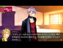 [rin] ラッキードッグ１ part.173 ジュリオ ノーマルENDルート 「エロっぽいシーンがあるので、閲覧注意でお願いします」 デイバン編 switch版 プレイ動画