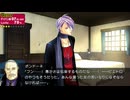 [rin] ラッキードッグ１ part.175 ジュリオ ノーマルENDルート デイバン編 switch版 プレイ動画