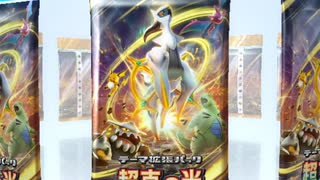 【ポケポケ開封】新弾！超克の光1パック開封！