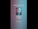 音楽作ってみた♯∞【対策対応版/ 歌詞表示あり】