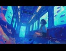 海底列車/初音ミク