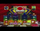 【実況】もう年末を見据えているマリオパーティ2Part14