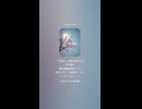 音楽作ってみた♯∞【対策対応版/ 歌詞表示あり】