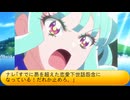 フィーリア王女とふたりはプリキュアSplash☆Star～1373