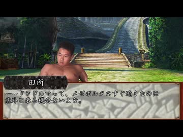 【MHF-Z】ホモンスターハンター淫夢Z Part.59