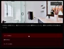 AIが作ったホラーゲーム