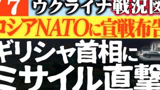 2024年3月7日ウクライナ戦況図