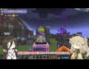 【Minecraft 1.20.1】うさぎとまほー #25 【VOICEVOX実況】