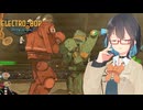 宮舞モカとリズミカルロボットバトル【Electro Bop Boxing League】