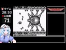 【RTA】GB版パロディウスだ！難易度イージーをタコでクリア 28:59 【後半】