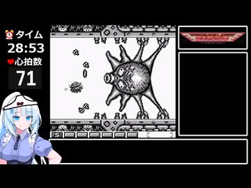 【RTA】GB版パロディウスだ！難易度イージーをタコでクリア 28:59 【後半】