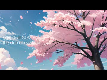 桜風 (feat. GUMI)  /  the club of everland