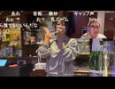 シンジ (2025/2/27)BRA you3 飲み配信