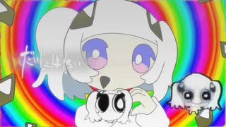 【歌ってみた】Suupeas - パキリナ (Cover)
