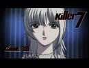 匿名仕置戦隊「ハンサムマン」とタイマン……だ？ホテル"ユニオン"で分かるキラー7の秘密……？ #18 【killer7】