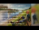 やったぜ。 作詞者：変態糞土方 (J-POP Remix)