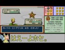 ポケットモンスターリーフグリーン バトンパスレギュRTA 3時間33分47秒 part2/10