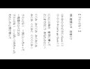 グミッとな！