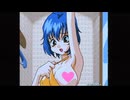 この辺がパチンコセクシー…エロいリアクション！.mp2