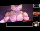 ドラゴンボール ザ ブレイカーズ 通常プレイ(ゴルフ) part197