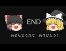 【ゆっくり実況プレイ】立派なポケモンレンジャーに学生からなるために！ ポケモンレンジャーバトナージ part51 ラスト