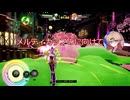 【FOAMSTARS】泡まみれパーティ#9【VOICEVOX実況】
