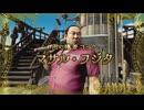 [龍が如く8外伝]第2回(2-2) 用心棒兼コック