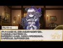 【卓m@s／TRPG】邪眼の姫の物語／第670話【SW2.5】