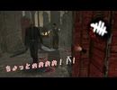 【蔵黒】2v8に行ってきた【Dead by Daylight】