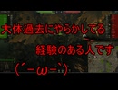 【WoT】ゆっくりテキトー戦車道　T67編　第418回「失敗は成功の母」