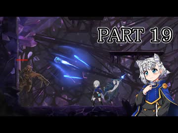 [ゆっくり実況]　えんまぐ　その19